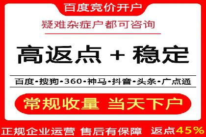 案例解析：SEM推广托管助力企业品牌建设
